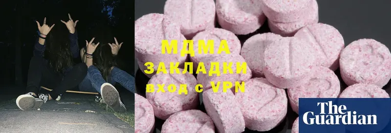 MDMA молли  Невельск 