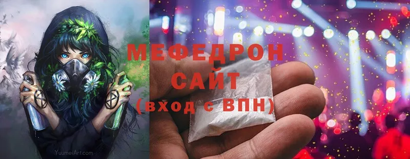 МЕФ mephedrone  дарнет шоп  Невельск 